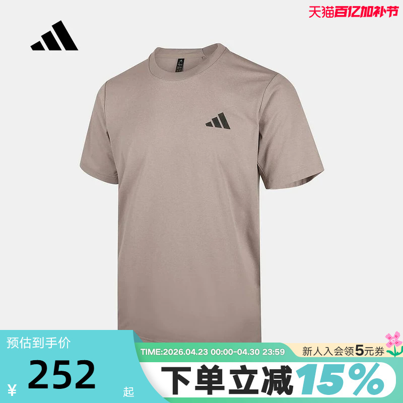 Adidas Adidas Quick-Drying Climacool Comfortable Fitness Half-Sleeved Breathable Autumn Men's Short-Sleeved T-Shirt Kb5161