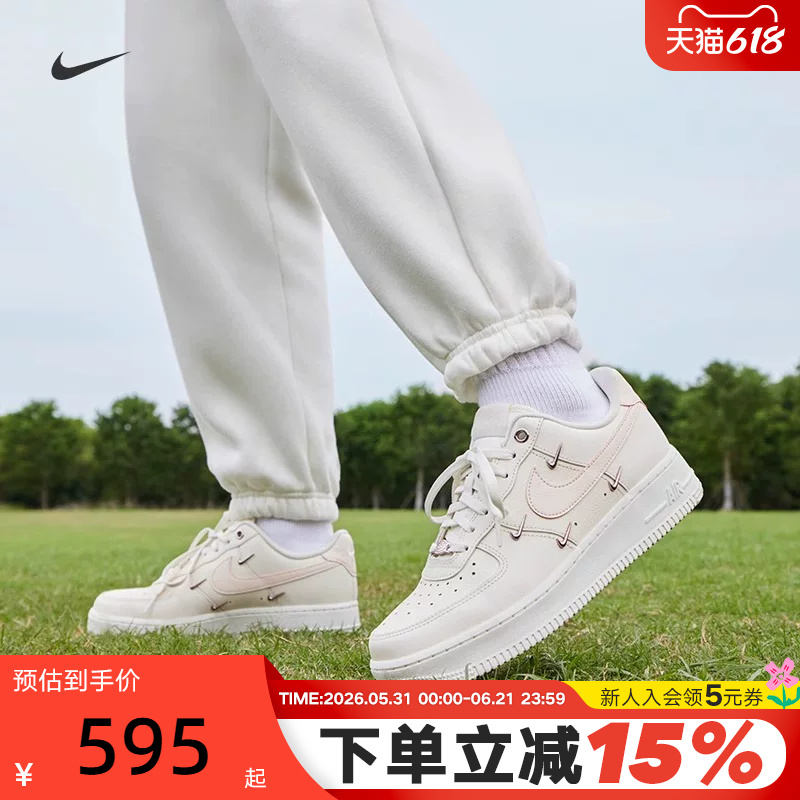 Nike Women's Shoes Air Force1 Af1 Pink and White Air Force One Four-Stripe Low-Top Casual Sneakers Fv8110-181