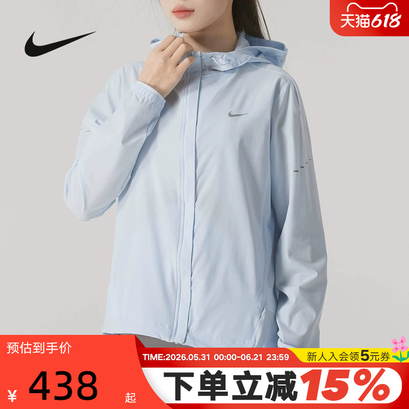 Nike Women's Running Jacket Summer New Thin Water-Repellent Packable Woven Sports Jacket Hq0651 Nike Women's Running Jacket Summer New Thin Water-Repellent Packable Woven Sports Jacket Hq0651