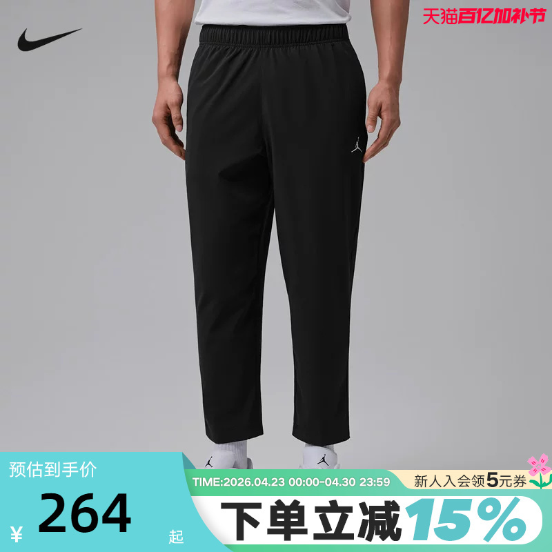 Nike Men's Summer Dri-Fit Quick-Dry Woven Lightweight Refreshing Sports Casual Pants If2155-010