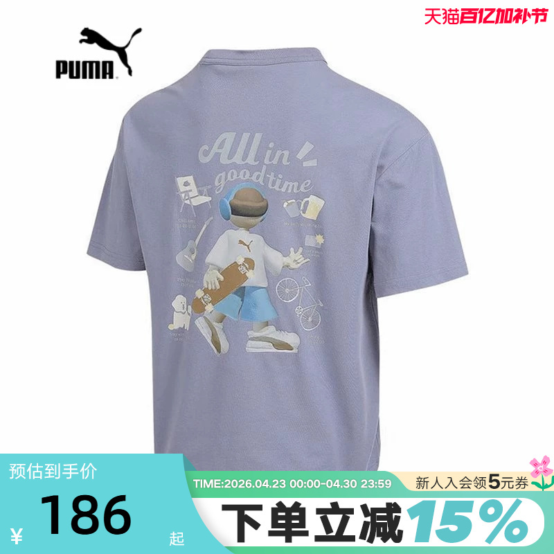 Puma Cartoon Print on the Back Half-Sleeved Autumn Men's Skateboard Style Sports Short-Sleeved T-Shirt 634791-92