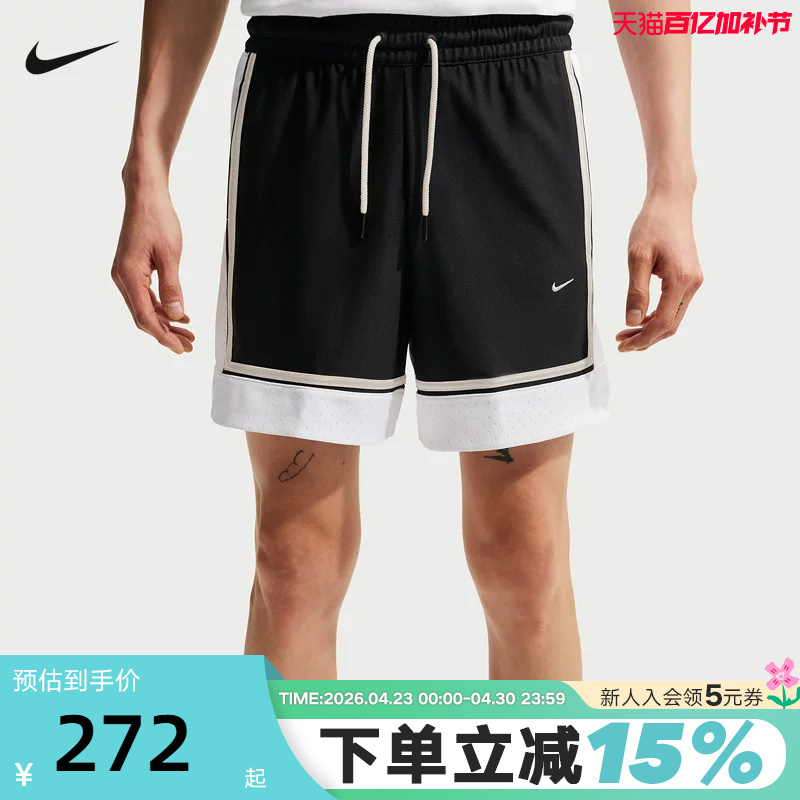 Nike Nike Shorts Men's Summer Dri-Fit Quick-Drying Basketball Sports Pants Small Logo Five-Point Pants If1590-010