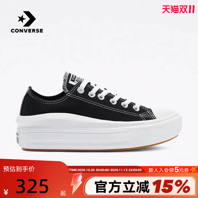 Converse Women's Shoes All Star Move Cloud Thick-Soled Shoes Low-Top Casual Canvas Shoes 570256C