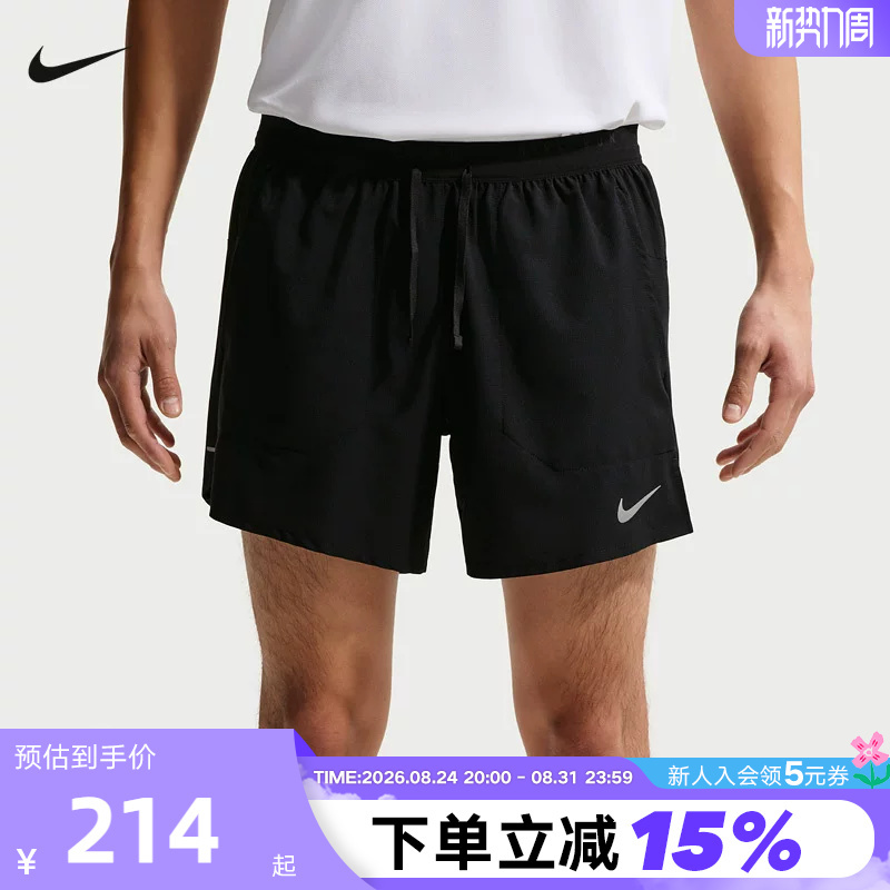 Nike Nike's New Summer Dri-Fit Men's Quick-Drying Two-In-One Sports Running Shorts If2035-010