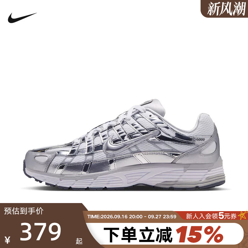 Nike Men's and Women's Shoes P-6000 Sports Shoes Functional Retro Dad Shoes Running Shoes Cn0149-100