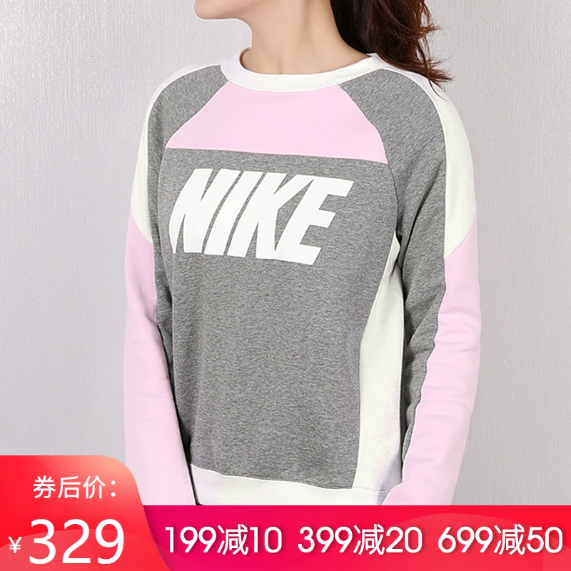 NIKE Nike mùa hè mới áo thun cổ tròn dệt kim áo len thể thao giản dị AV8293-663 - Thể thao lông cừu / jumper