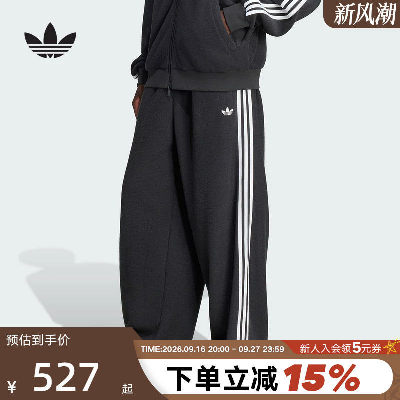Adidas Adidas Trefoil Jogging Pants 2026 Winter Unisex Three-Stripe Sports Knit Trousers Lc8153 Adidas Adidas Trefoil Jogging Pants 2026 Winter Unisex Three-Stripe Sports Knit Trousers Lc8153