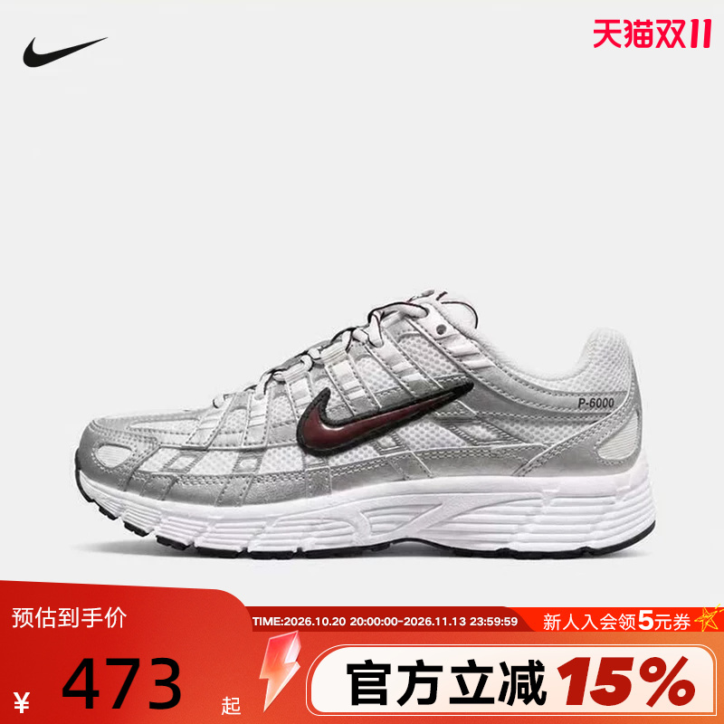 Nike Women's Shoes P-6000 New Style Dad Shoes Lightweight Mesh Breathable Sports Running Shoes Bv1021-112 Nike Women's Shoes P-6000 New Style Dad Shoes Lightweight Mesh Breathable Sports Running Shoes Bv1021-112