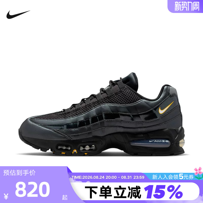 Nike Men's Shoes Air Max 95 Black Retro Dad Shoes Air-Cushioned Sports Running Shoes Ib6830-001