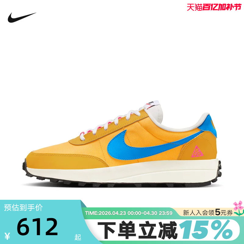 [Large Size] Nike Men's Shoes Acg Ldv Outdoor Sports Shoes Low-Top Retro Casual Shoes If2857-700