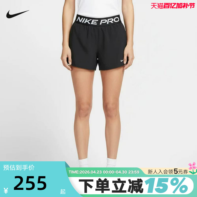 Nike Women's Shorts 2026 Summer Nike Pro Running Fitness Training Pants Breathable Sports Pants Ir1919-010