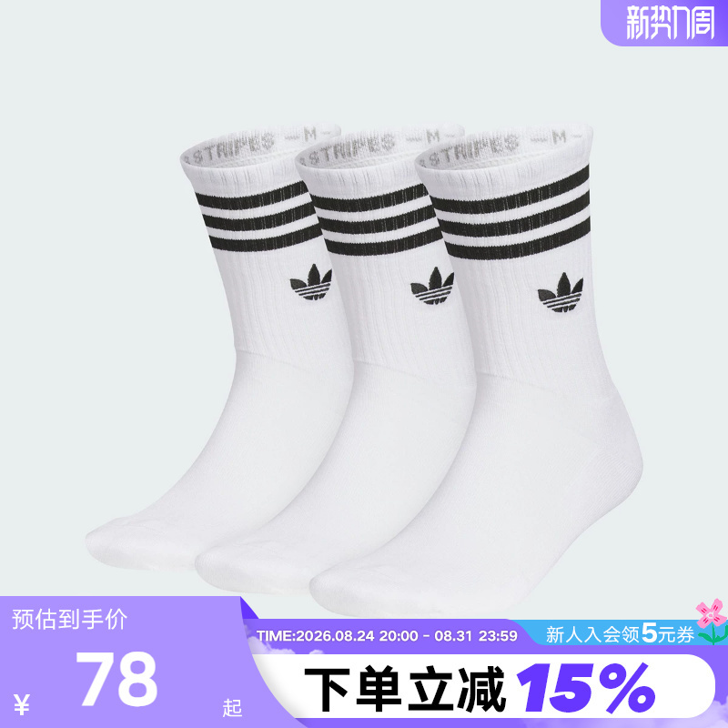 Adidas Adidas Trefoil Short and Mid-Length Socks with Three Stripes for Men and Women, White, Three Pairs Pack Jp1275