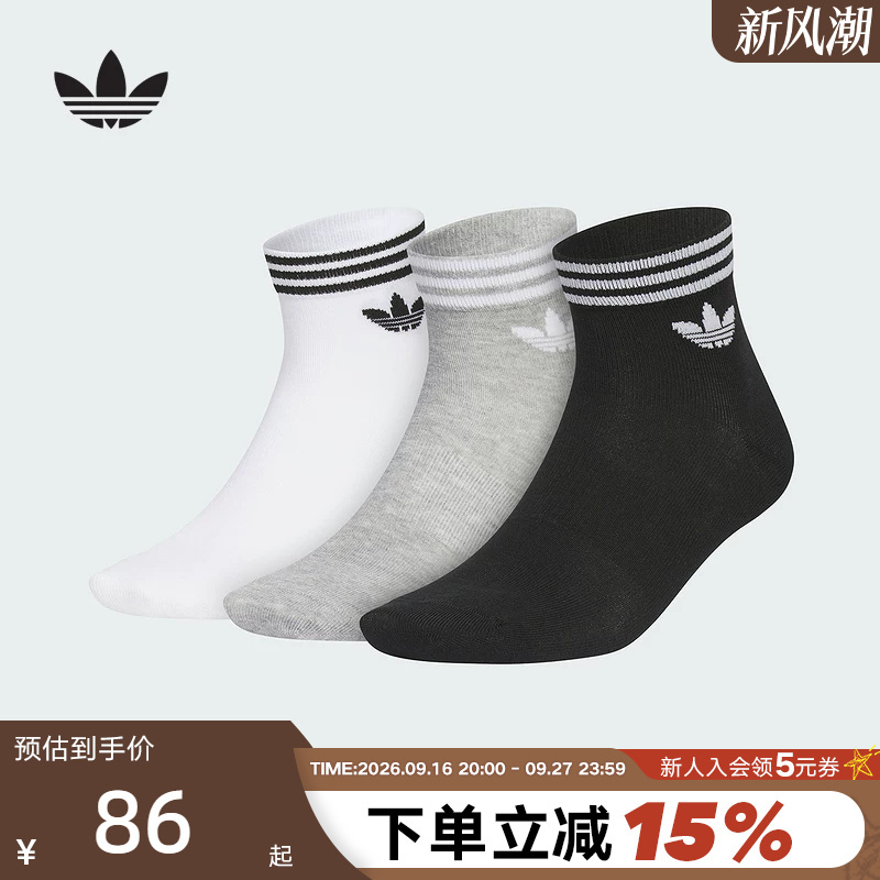 Adidas Adidas Clover Socks Spring and Autumn Unisex Three-Color Three-Pair Socks Jl7668 Adidas Adidas Clover Socks Spring and Autumn Unisex Three-Color Three-Pair Socks Jl7668