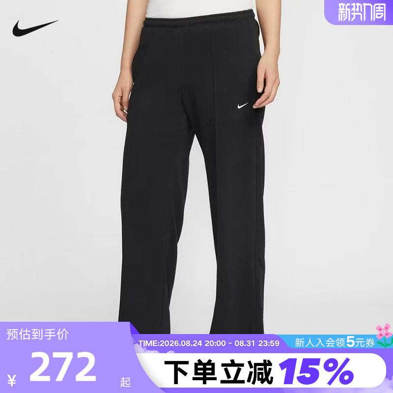 Nike Nike Women's Pants 26 Spring New Sports Pants Loose Straight Pants Women's Knitted Casual Pants Ii3979-010