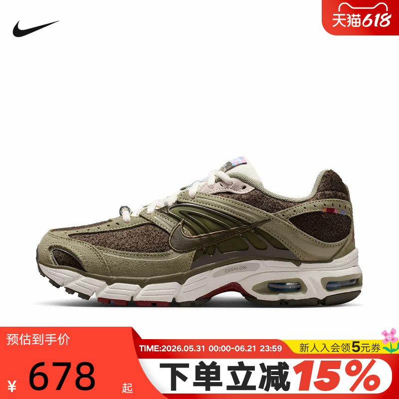 Nike Nike Women's Shoes Moto 2K Year of the Horse Limited Edition New Year's Running Shoes Retro Dad Shoes Iq1150-220