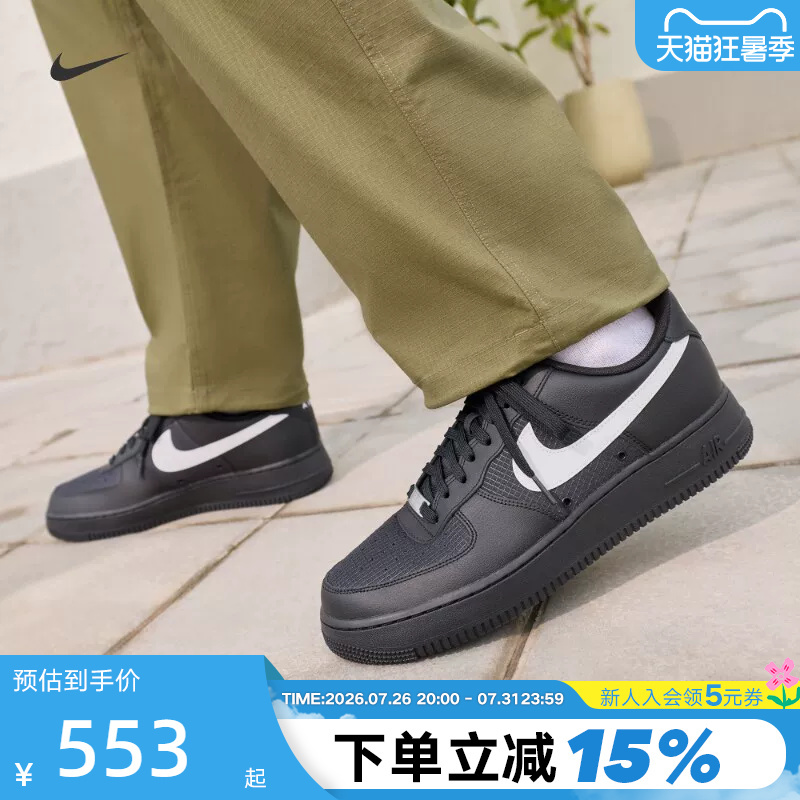 Nike Nike Men's Shoes Air Force 1 Sneakers Black with White Swoosh Air Force One Sneakers Ir0952-001