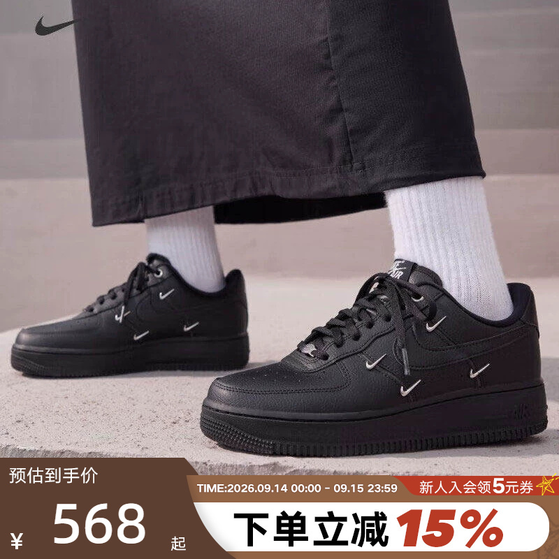 Nike Women's Shoes Air Force 1 Afi Black and Silver Four-Stripe Air Force One Sneakers Hq1180-001