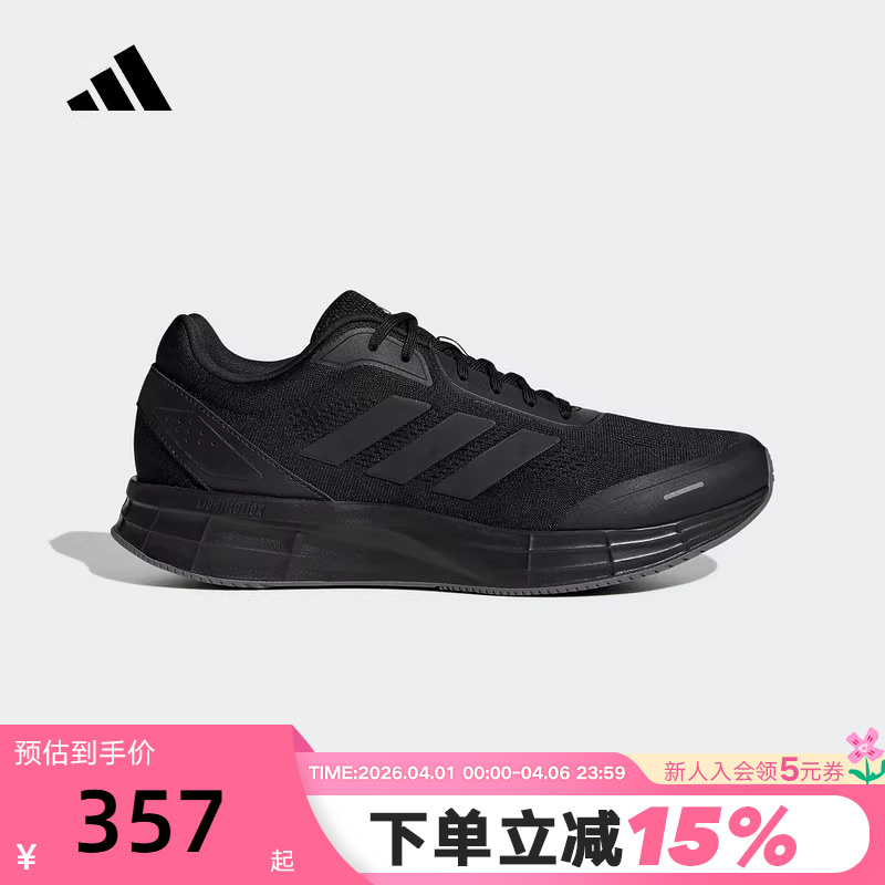 Adidas Adidas Black Sports Shoes Spring and Autumn Duramo X Men's and Women's Mesh Running Shoes Jq7500