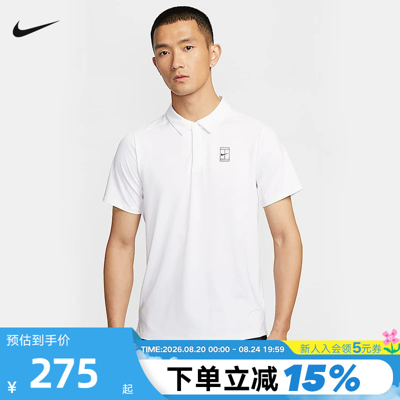 Nike Men's T-Shirt Summer New Style Quick-Drying Breathable Tennis Sports Short-Sleeved Lapel Polo Shirt Fz6908-100 Nike Men's T-Shirt Summer New Style Quick-Drying Breathable Tennis Sports Short-Sleeved Lapel Polo Shirt Fz6908-100