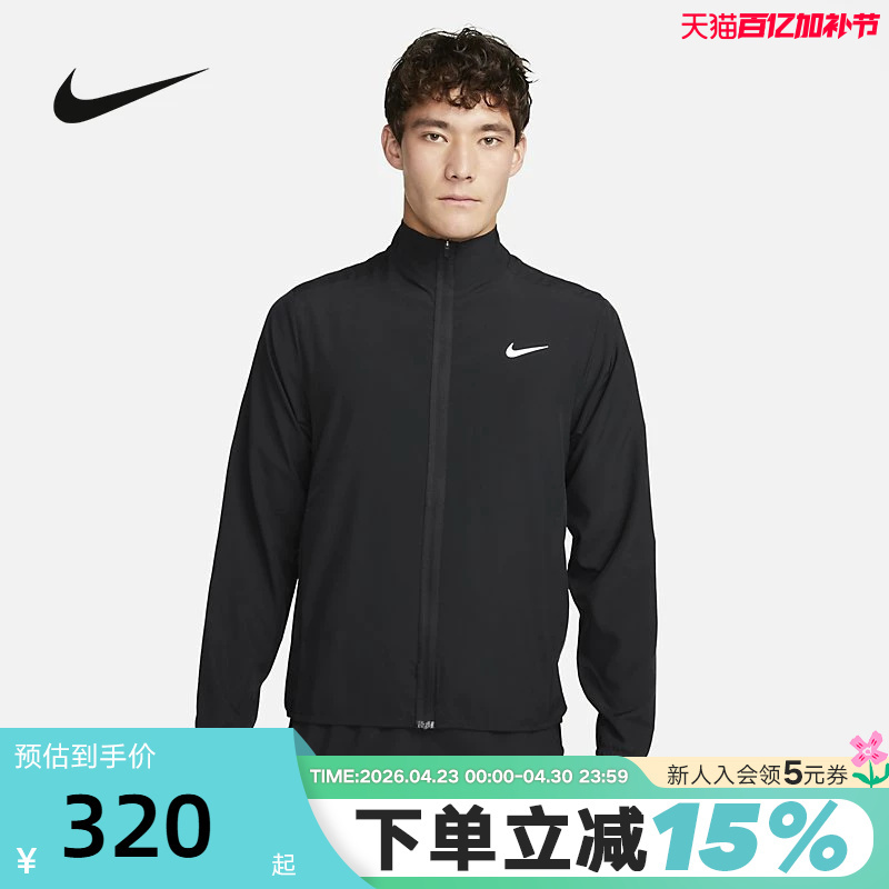 Nike Men's Jacket Sportswear Summer New Quick-Drying Breathable Stand-Up Collar Running Jacket Fb7500-010