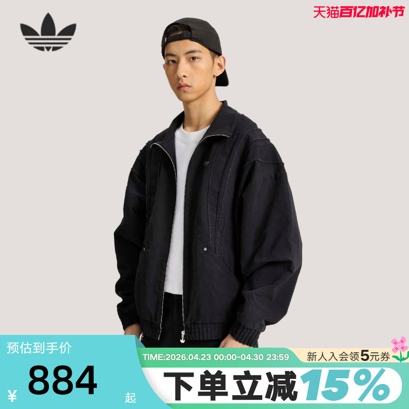 Adidas Adidas Trefoil Santiago Jacket Early Spring Men's Vintage Style Woven Jacket Kr2619