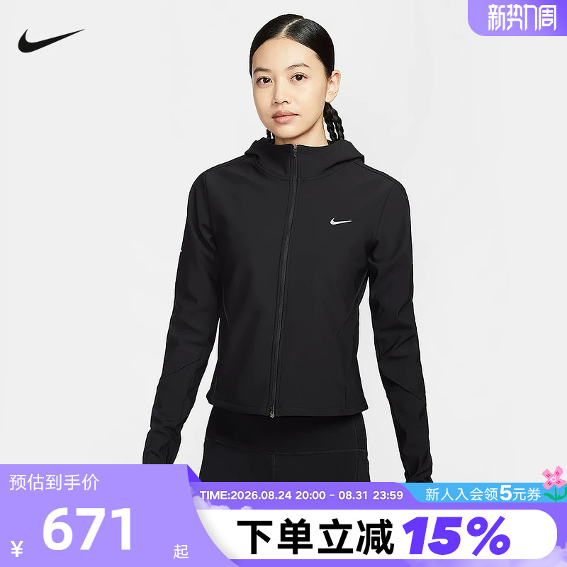 Nike Nike Swift Therma-Fit Women's Slim Fit Fleece-Lined Running Jacket Hv8929-010