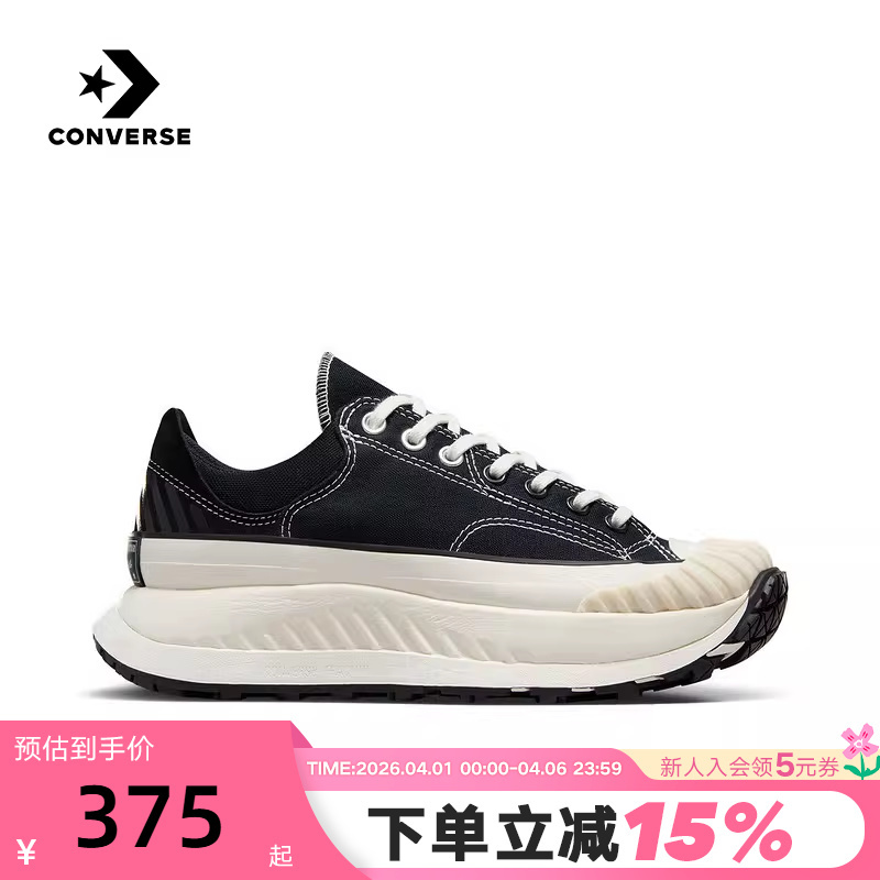 Converse Chuck 70 At-Cx Men's and Women's Low-Top Functional Style Thick-Soled Shoes Biscuit Shoes A06557C