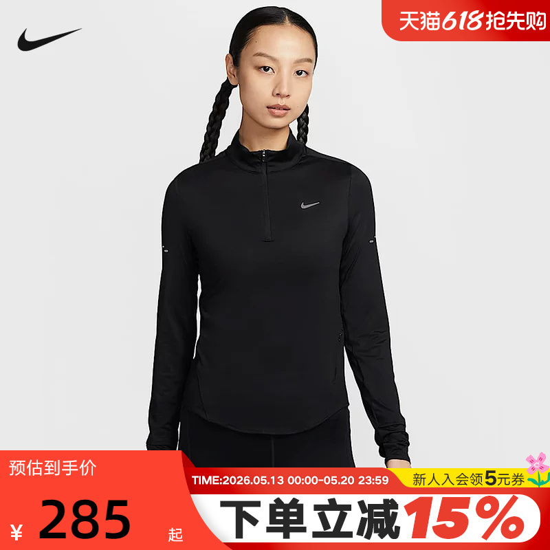 Nike Sweatshirt Women's Spring & Fall New Long-Sleeved Sports T-Shirt Half-Zip Running Base Layer Shirt Hq0500-010 Nike Sweatshirt Women's Spring & Fall New Long-Sleeved Sports T-Shirt Half-Zip Running Base Layer Shirt Hq0500-010
