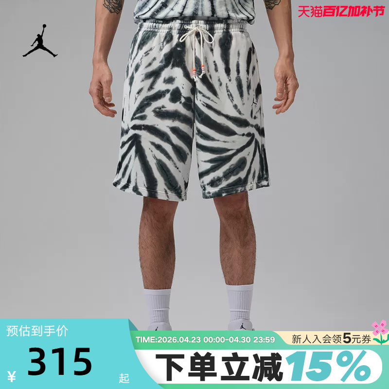 Nike Nike's New Summer Style Men's Tie-Dye Shorts Casual Sports Pants Camouflage Printed Shorts If1960-133