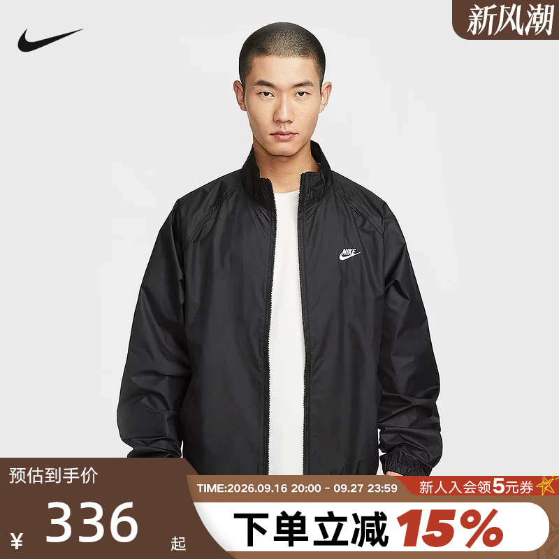 Nike Nike Jacket Men's Spring & Fall New Loose Sports Mesh Embroidered Black Stand-Up Collar Jacket Hv1140-010