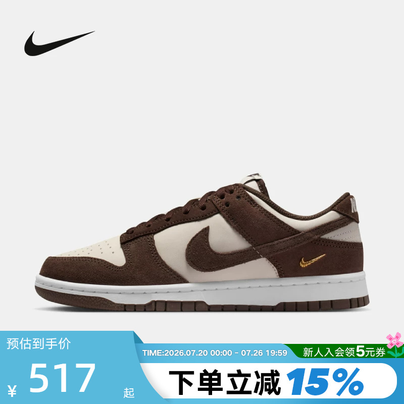 Nike Nike Women's Shoes Mocha Brown Gold Hook Dunk Low-Top Retro Sneakers Suede Sneakers Io4244-102 Nike Nike Women's Shoes Mocha Brown Gold Hook Dunk Low-Top Retro Sneakers Suede Sneakers Io4244-102