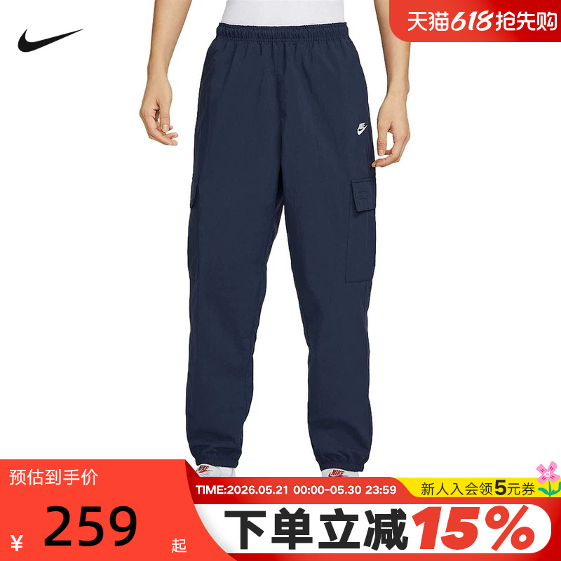 Nike Men's Work Pants Summer Dark Blue Loose Fit Cuffed Woven Sports Trousers Hj1991-451
