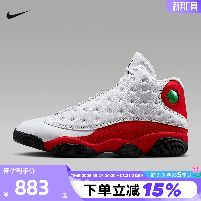 Nike Air Jordan 13 Aj13 Jordan 13 Chicago White and Red Mid-Top Practical Basketball Shoes 414571-102 Nike Air Jordan 13 Aj13 Jordan 13 Chicago White and Red Mid-Top Practical Basketball Shoes 414571-102