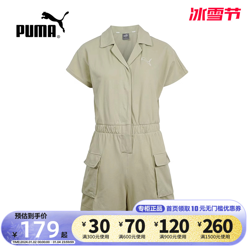 PUMA Puma one-piece clothes women's blouses Summer new casual sports cashew sweatshirt 535232-Taobao