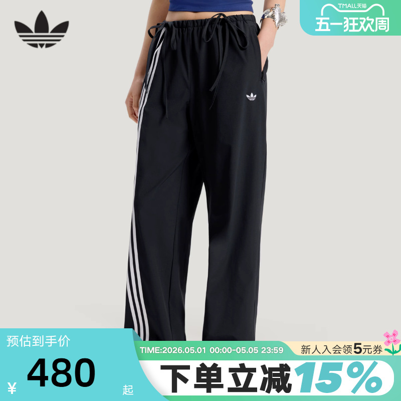 Adidas Adidas Trefoil Three-Stripe Ribbon Sports Pants 2026 Summer Women's Woven Trousers Ky5688
