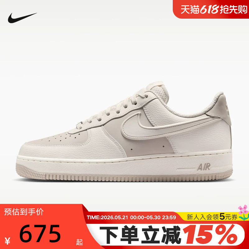 Nike Nike Air Force One Men's Shoes Air Force 1 Retro Af1 Casual Sports Sneakers Ir1475-133 Nike Nike Air Force One Men's Shoes Air Force 1 Retro Af1 Casual Sports Sneakers Ir1475-133