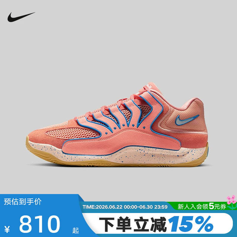 [Large Size] Nike Men's Shoes Kd18 Training and Competition Durant Basketball Shoes with Cushioning Hv1991-601
