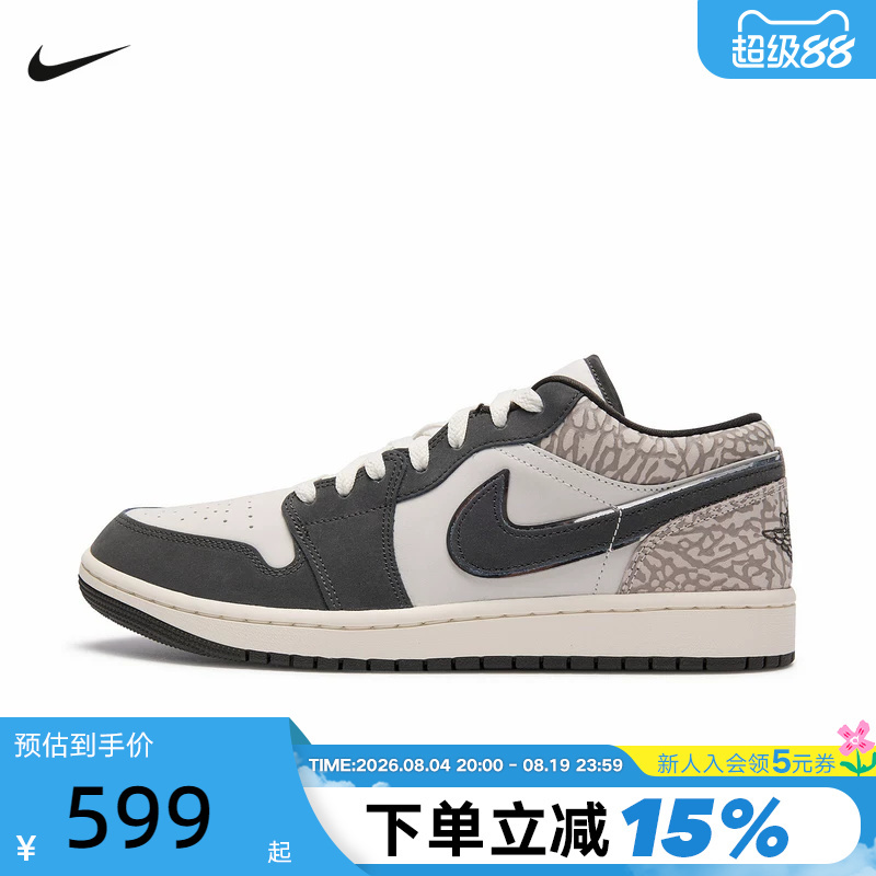 Nike Jordan Aj1 Men's Lightweight Flat Sneakers Summer New Low-Top Retro Sneakers Iu2268-100 Nike Jordan Aj1 Men's Lightweight Flat Sneakers Summer New Low-Top Retro Sneakers Iu2268-100