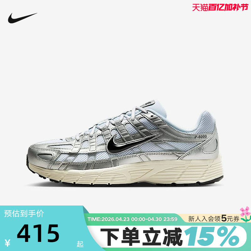 Nike Men's and Women's Shoes P-6000 Sports Shoes Functional Retro Dad Shoes Running Shoes Cd6404-105