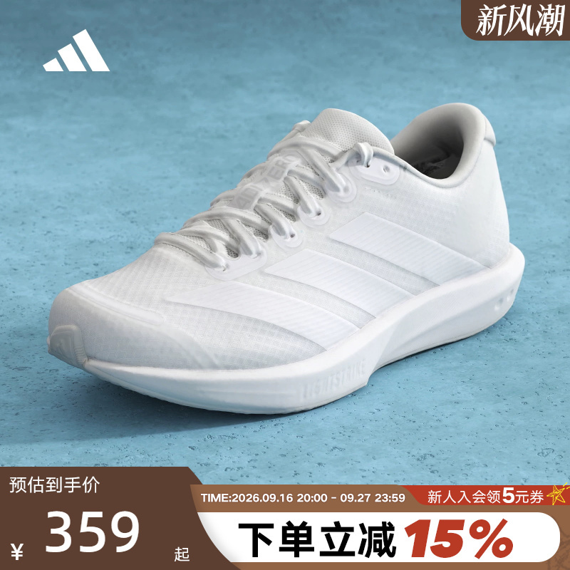Adidas Adizero Bk Training Shoes Autumn Men's and Women's Pure White Running Shoes Jp6541