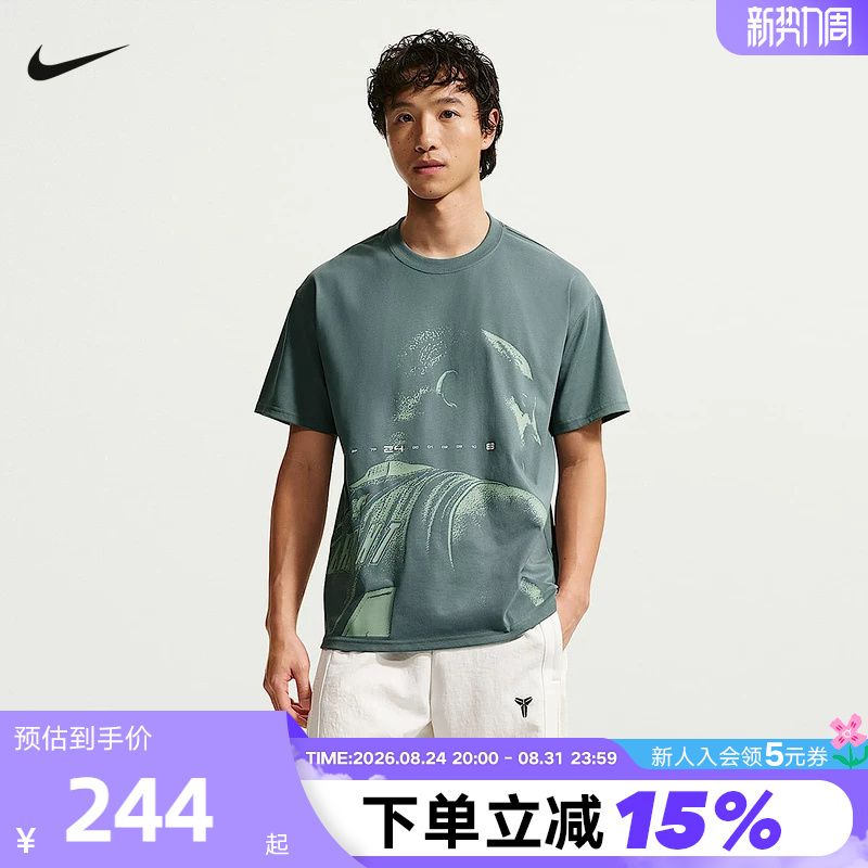 Nike Kobe Kobe Bryant Men's Short-Sleeved Pattern Printed Loose Quick-Drying Basketball Sports T-Shirt Iq2377-382
