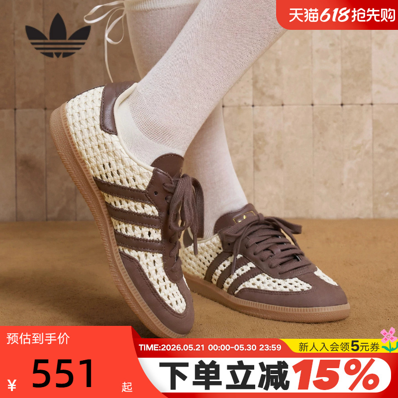 Adidas Adidas Trefoil T-Toe Shoes German Training Shoes for Women Samba Og Hollow Upper Sneakers Ih9373