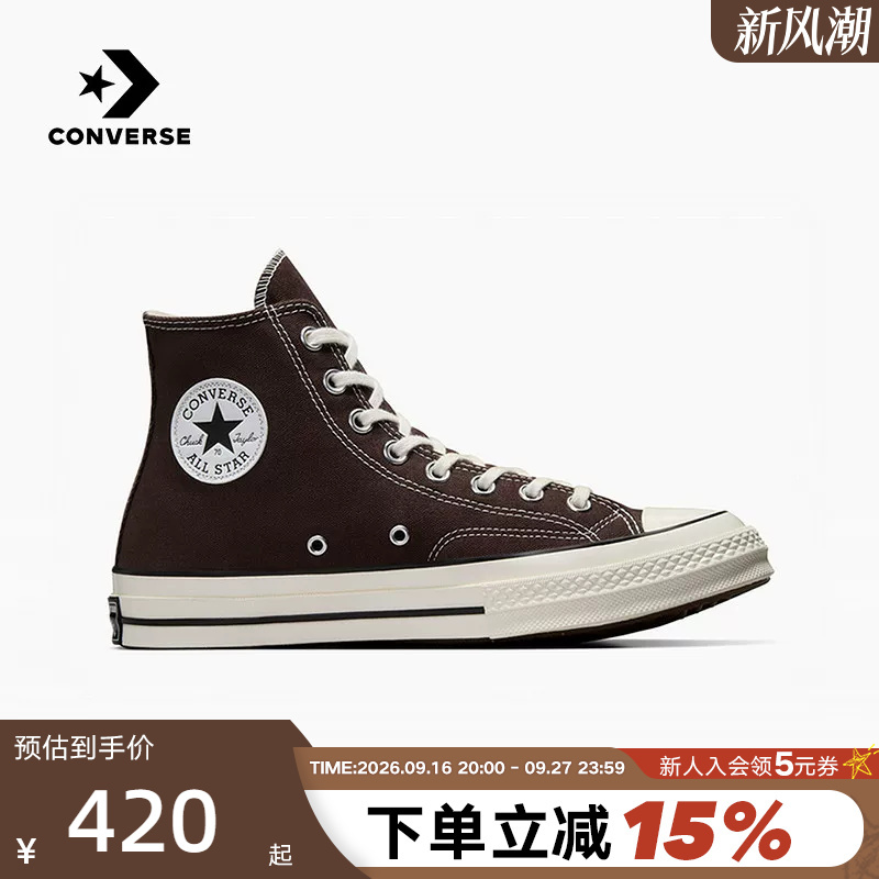 Converse Converse Men's and Women's Shoes Spring New Style 1970S Retro Three-Star Logo High-Top Canvas Shoes A08137C Converse Converse Men's and Women's Shoes Spring New Style 1970S Retro Three-Star Logo High-Top Canvas Shoes A08137C