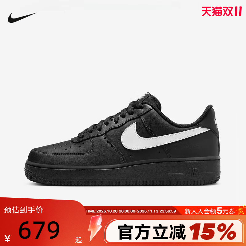 Nike Men's Shoes Air Force 1 Air Force One Sneakers Black and White Af1 Casual Sneakers Fz0627-010