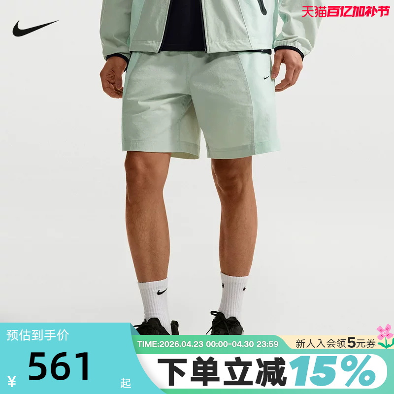 Nike Nike Summer Men's Dri-Fit Loose-Fitting Five-Point Pants Sports Training Running Shorts If1336-034