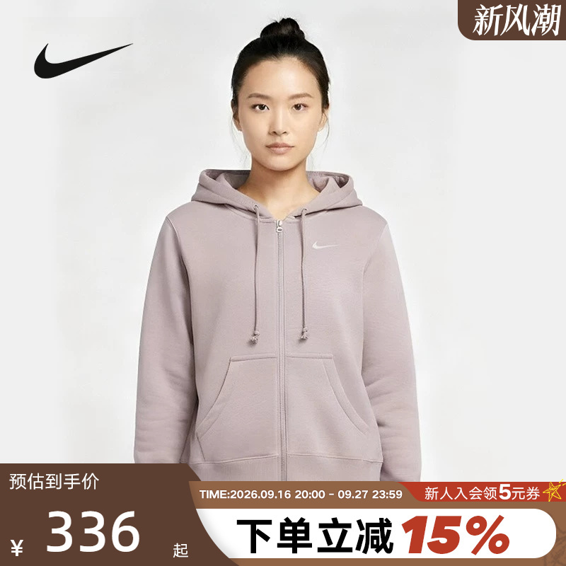 Nike Nike Women's Knitted Jacket Spring New Style Fleece Hoodie Sports Sweatshirt Hj0996-226