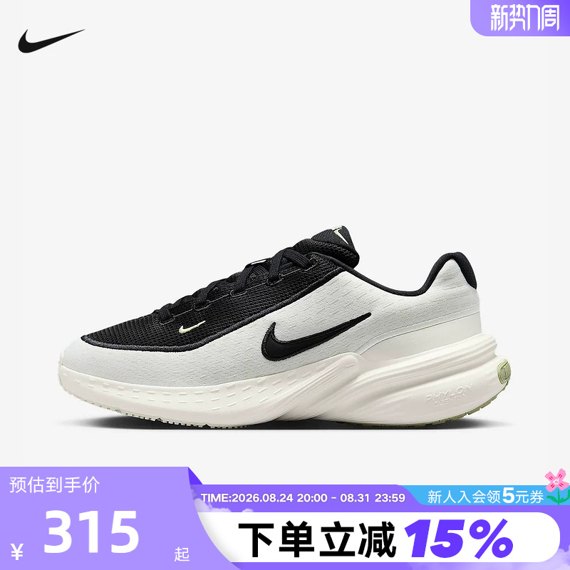 Nike Nike Women's Shoes Spring and Autumn New Uplift Sc Breathable Thick-Soled Shoes Sports Running Shoes Ib2766-100 Nike Nike Women's Shoes Spring and Autumn New Uplift Sc Breathable Thick-Soled Shoes Sports Running Shoes Ib2766-100