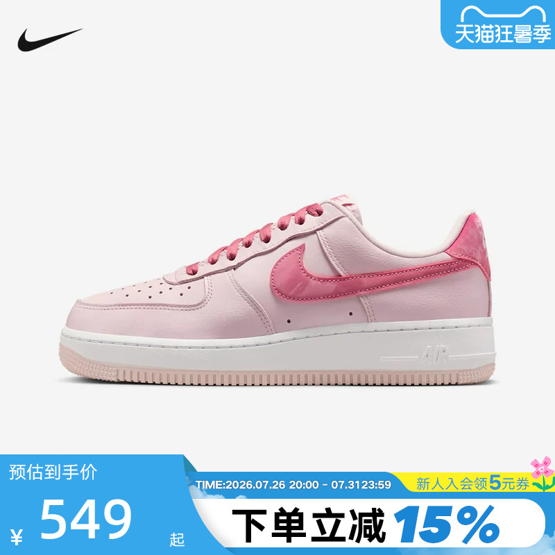 Nike Nike Women's Shoes Pink Valentine's Day Limited Edition Air Force One Sneakers Low-Top Sneakers Io8755-600