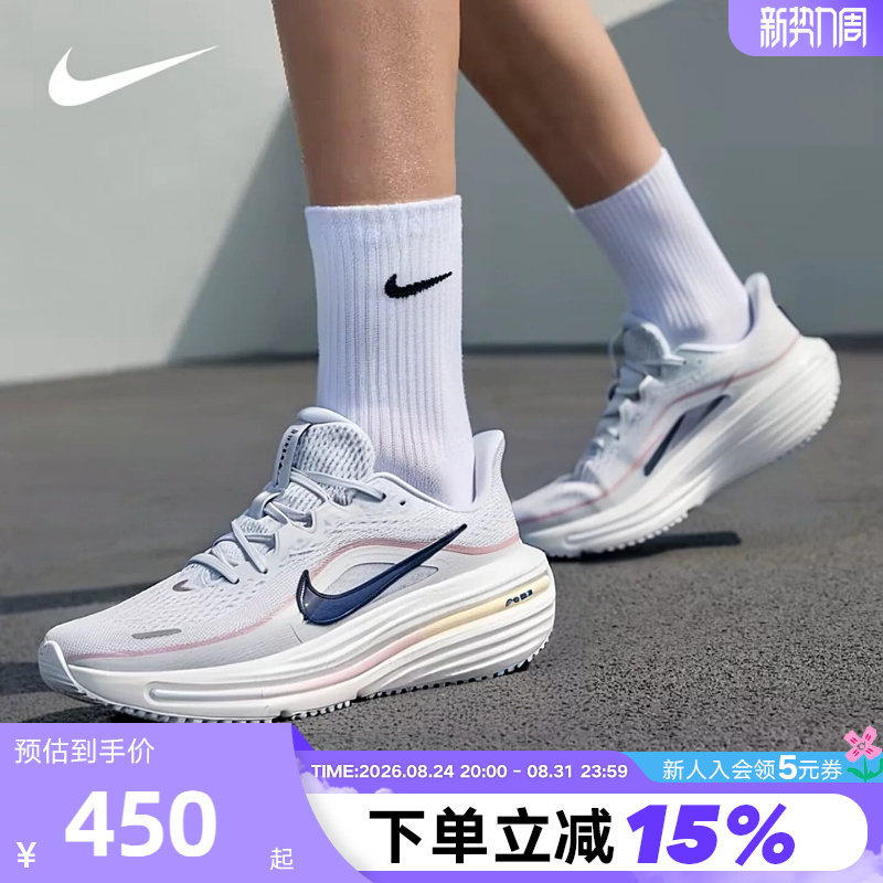 Nike Women's Summer Air Winflo 12 Thick-Soled Mesh Sports Shoes Running Shoes Hv9273-003