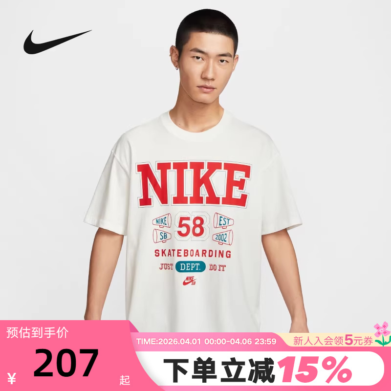Nike Nike Men's Short-Sleeved Summer New Style Loose Breathable Pattern Printed Cotton Sports T-Shirt Hv1312-133